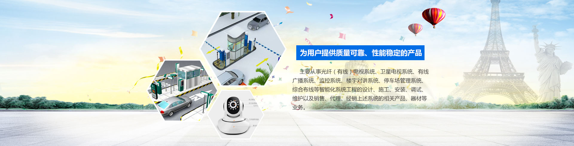 成都威安网络系统工程有限公司